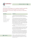 Научная статья на тему 'Assessment of the degree of accounting for global sustainable development goals in the Strategy for socio-economic development of the Rostov Region (the Russian Federation) until 2030'