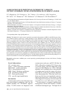 Научная статья на тему 'Association of 22 Potential Pathogenic Variants of New Candidate Genes and the Risk of Ovarian Cancer'