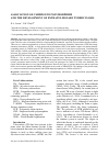 Научная статья на тему 'Association of CARD8 Gene Polymorphism and the Development of Extrapulmonary Tuberculosis'