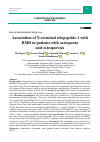 Научная статья на тему 'ASSOCIATION OF N-TERMINAL TELOPEPTIDE-1 WITH BMD IN PATIENTS WITH OSTEOPENIA AND OSTEOPOROSIS'