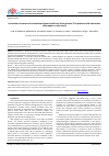 Научная статья на тему 'ASSOCIATION OF NOCTURNAL INTERMITTENT HYPOXIA WITH HEAT SHOCK PROTEIN 70 IN PATIENTS WITH OBSTRUCTIVE SLEEP APNEA: A PILOT STUDY'