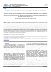 Научная статья на тему 'ASSOCIATIONS OF DELTA FATTY ACID DESATURASE GENE POLYMORPHISMS WITH LIPID METABOLISM DISORDERS'