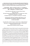 Научная статья на тему 'Assossiation between skipping breakfast and overweight and obesity frequency in Roma schoolchildren'