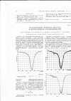 Научная статья на тему 'Ассоциация жирных кислот в неполярных растворителях'