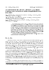 Научная статья на тему 'Asymptotic estimate of a Petrov - Galerkin Method for nonlinear operator-differential equation'