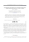 Научная статья на тему 'Asymptotic solutions of a parabolic equation near singular points of a and b types'