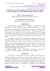 Научная статья на тему 'АТМОСФЕРАГА ТАШЛАНАДИГАН САНОАТ ТАШЛАМАЛАРИНИ УШЛАБ ҚОЛИШ ВА УТИЛИЗАЦИЯ ҚИЛИШ ТЕХНОЛОГИЯСИ'