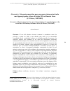 Научная статья на тему 'ATORRANTES. CATEGORíAS MARXISTAS PARA UNA NUEVA INTERPRETACIóN DE UNA FIGURA POPULAR A FINES DEL SIGLO XIX EN BUENOS AIRES (EL OBRERO, 1890-1892)'