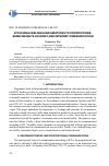 Научная статья на тему 'Attaching feelings and emotions to propositions. Some Insights on irony and Internet communication'