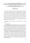 Научная статья на тему 'Attitude to errors & fluency in a communicative EFL classes in Albania'