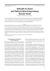 Научная статья на тему 'Attitudes to Socialand political advertising among Russian youth'