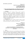 Научная статья на тему 'АУДИТ СИСТЕМЫ МАРКЕТИНГА РОССИЙСКИХ КОМПАНИЙ: ТИПИЧНЫЕ ОШИБКИ И МЕТОДЫ ИХ ДИАГНОСТИКИ'