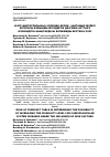 Научная статья на тему 'ҚАУІП ФАКТОРЛАРЫНЫҢ ӘСЕРІНЕН ЖҮРЕК - ҚАНТАМЫР ЖҮЙЕСІ АУРУЛАРЫ БОЙЫНША МҮГЕДЕКТІК ДЕҢГЕЙІН АРТТЫРУ МҮМКІНДІГІН АНЫҚТАУДАҒЫ БОЛЖАМДЫ КЕСТЕНІҢ РӨЛІ'