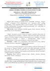 Научная статья на тему 'AUROBINDO GXOSHNING “INTEGRAL VEDANTA”SI SHAKLLANISHIDA YEVROPA FALSAFASINING TA’SIRI'