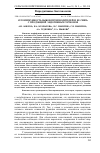 Научная статья на тему 'Аутоиммунность быков-производителей и ее связь с продукцией эндогенных гормонов'