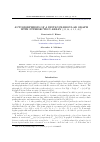 Научная статья на тему 'Automorphisms of a distance-regular graph with intersection array {39,36,4;1,1,36}'