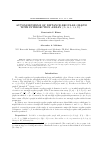 Научная статья на тему 'Automorphisms of distance-regular graph with intersection array {25; 16; 1; 1; 8; 25}'