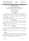 Научная статья на тему 'ҲАВО ЙЎЛЛАРИ ТРАНСПОРТИДА АМАЛГА ОШИРИЛАДИГАН ҲАРБИЙ ТАШИШЛАР'