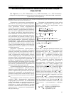 Научная статья на тему 'Автоматизация выбора эффективной конфигурации Грид-систем'