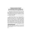 Научная статья на тему 'Автоматизированная система информирования, заказа и распределения книг, подготовленных при поддержке РФФИ'