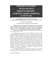 Научная статья на тему 'Автоматизированная система управления распределительными кругами элеватора №1, ЗАО Эфес, Казань'