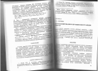 Научная статья на тему 'Автоматизированное обучение иностранным языкам'