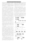 Научная статья на тему 'Автоматизированное сквозное управление многоуровневым производством с оптимизацией ключевых показателей эффективности на платформе MasterSCADA 4D'