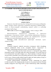 Научная статья на тему 'AVTOMOBIL TRANSPORTI SOHASIDA INNOVATSION STRATEGIYANI QO’LLASH ZARURATI'