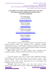 Научная статья на тему 'AVTOMOBIL YO’LLARIDA SEMENTBETON QOPLAMALARNI MUSTAHKAMLIGINI OSHIRISH TEXNOLOGIYASINI TAKOMILLASHTIRISH'