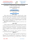 Научная статья на тему 'AVTOMOBILLARNI DIAGNOZLASH VA ULARGA TEXNIK XIZMAT KO‘RSATISH VA TA’MIRLASH TIZIMINI TAKOMILLASHTIRISH'