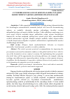 Научная статья на тему 'AVTOMOBILSOZLIK SANOATI KORXONALARIDA XALQARO HARID TIZIMINI TAKOMILASHTIRISH STRATEGIYALARI'