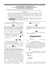 Научная статья на тему 'Автомодуляция одномерных волн на основе нелинейного уравнения Шредингера с некерровской нелинейностью'