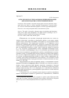 Научная статья на тему 'Автор в поисках себя: формы функционирования авторской маски в отечественной прозе'