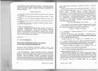 Научная статья на тему 'Авторегрессионная модель ветрового волнения водной поверхности'