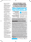 Научная статья на тему 'Awareness and understanding of the threats for the Health of the behavioral risk factors in the development of non-communicable diseases by the young people as an important component of the implementation of preventive measures'