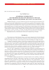 Научная статья на тему 'Awareness of democracy and the democratization process in Vietnam during the Doi Moi period: situation to solutions'