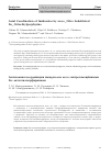 Научная статья на тему 'Axial coordination of Imidazoles by meso-nitro substituted Zn-octaethylporphyrins'