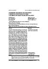 Научная статья на тему 'Axisymmetric stressed state of uniformly layered space with periodic systems of internal disc-shaped cracks and inclusions'