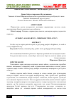 Научная статья на тему 'АЙБАРЛЫ АЛАШ АРЫСЫ – МІРЖАҚЫП ДҰЛАТҰЛЫ'