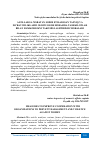 Научная статья на тему 'AYOLLARGA NISBATAN SODIR ETILADIGAN TAZYIQ VA ZO'RAVONLIKLARNI OLDINI OLISH BORASIDA TASHKILOTLAR BILAN HAMKORLIKNI TAKOMILLASHTIRISH CHORALARI'