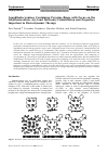 Научная статья на тему 'Azaphthalocyanines containing pyrazine rings with focus on the alkylheteroatom, aryl and heteroaryl substitution and properties important in photodynamic therapy'