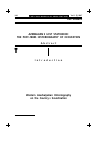 Научная статья на тему 'Azerbaijan’s lost statehood: the Post-1980s historiography of occupation'