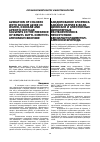 Научная статья на тему 'АЗИДИРОВАНИЕ ХЛОРЕКСА АЗИДОМ НАТРИЯ В ВОДЕ, ДИОКСАНЕ И АПРОТОННЫХ ДИПОЛЯРНЫХ РАСТВОРИТЕЛЯХ В ПРИСУТСТВИИ БЕНЗИЛБУТИЛДИМЕТИЛАММОНИЙ БРОМИДА'