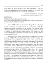 Научная статья на тему 'AZIZ NIYAZI. THE WORLD, CIS AND CENTRAL ASIA IN THE MEASUREMENTS OF HUNGER INDEX // The article was written for the bulletin “Russia and the Moslem World.”'