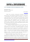 Научная статья на тему 'Азот в монокристаллических жаропрочных сплавах'