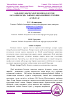 Научная статья на тему 'БАЧАДОН ТАНАСИ САРАТОН ОЛИ ВА САРАТОН КАСАЛЛИКЛАРИДА ТАШХИСЛАШДАН КЕЙИНГИ УЧРОВЧИ АСОРАТЛАР'