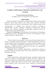 Научная статья на тему 'БАДИИЙ ТАРЖИМАНИНГ ЛИНГВОМАДАНИЙ ЖИҲАТЛАРИ ТАҲЛИЛИ'