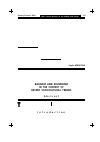 Научная статья на тему 'Bahaism and ecumenism in the context of recent sociocultural trends'