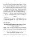 Научная статья на тему 'Бактериобентос водохранилищ Волжско-Камского каскада'