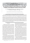 Научная статья на тему 'BALL MILLING SYNTHESIS AND PROPERTIES OF HYDROGEN SORBENTS IN MAGNESIUM HYDRIDE-GRAPHITE SYSTEM'